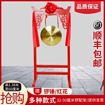 A set of gongs and drums with flower windows wooden shelves gongs and drums a full set of opening celebrations three sentences and a half props