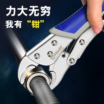 Forceps Multi-function universal pliers Pressure pliers Manual clamps Fixing tools Forceps C-pliers