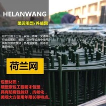 Hard plastic barbed fence chicken fence fence fence fence fence barbed wire fishpond isolation net Orchard circle net