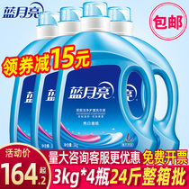 Blue Moon Laundry Detergent full box batch Home Affordable Durable Rime 3kg * 4 bottles 24 catty wholesale official web
