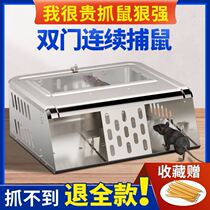New mousetrap intelligent safety commercial high sensitivity powerful intelligent continuous circulation artifact automatic super strong
