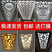 Carved board ceiling flower grid hollow hollow partition PVC screen decoration flower living room aisle Chinese simple modern 1
