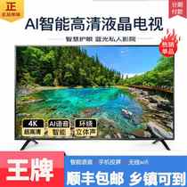 Xiaomi home products Ace LCD TV 50 inch 55 inch 65 inch 75 inch 80 inch home intelligent voice network