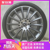 Applicable to the new Mercedes-Benz S450 original AMG wheel tires modified S300S320S350S400S500 New E