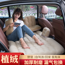 Car inflatable bed Dongfeng Honda crv tenth generation Civic xrv special rear rear seat air bed car travel bed
