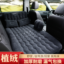 Car inflatable bed Geely New Emgrand ec7 Vision 2017 Million gl special rear air bed travel mattress