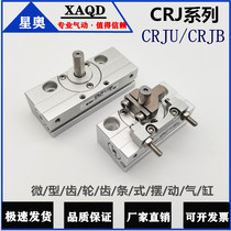 CRJB CRJU micro swing cylinder CRJB CRJU05-90 ° 05-180 ° 1-90 ° 1-180