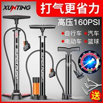 Barometer small mouth inflatable tire air cushion bed balance car British mouth metal foot pump fast air