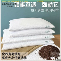  Elderly rice husk hotel high pillow student adult double pillow long Chinese household buckwheat teenagers can
