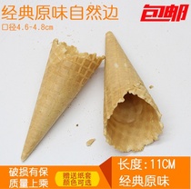 Ice cream diy home homemade ice cream powder tools Bowl Spoon Cup cone crispy shell shell 60