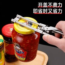 Open can artifact stainless steel can opener multifunctional adjustable bottle opener screw cap cap