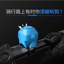 Electric car horn-free bicycle horn-free electric car horn external super loud electronic Bell