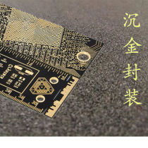 NVIDIA PCB Ruler PCB Ruler Ruler Belief Ruler Accompanying Hand Gift Packaging Ruler Jin Erdai Belief