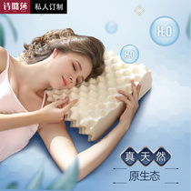 High-end Thai natural latex pillow original imported cervical rubber pillow silicone memory single Sleep Pillow pillow