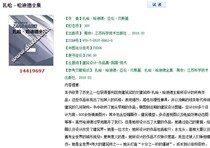Zaha Hadids complete PDF software electronic version