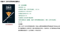 How can brainwashing logically convince others that the electronic version of the high-tech PDF software