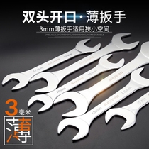 Double-head opening plate handle 3mm ultra-thin wrench head outer hexagon 6 8 10 12 machine repair tool