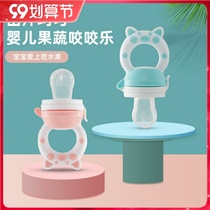 Baby bite fruit nipple tooth gum supplement food machine tooth stick baby bite play eat fruit and vegetable juice artifact