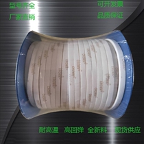 Teflon elastic belt new material high temperature resistant self-adhesive sealing strip expanded Teflon PTFE