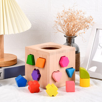 Childrens wooden 17 hole building shape paired with four - in - one multifunctional intelligence box Yi Kindergarten toys