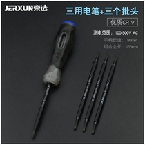 Electrical imported screwdriver test Pen tool multi-function test pen cross word notebook repair