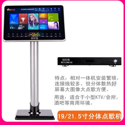 Cool cloud jukebox Touch screen all-in-one Home karaoke jukebox Home KTV audio set can be invoiced