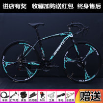3d bicycle variable speed mountain bike middle school students male variable speed 26 inch children boys 24 inch big children junior high school students