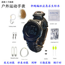 Luminous stopwatch Sun Moon Weekly Fishing Deep Waterproof Weaving Multifunctional Field Survival Emergency Watch