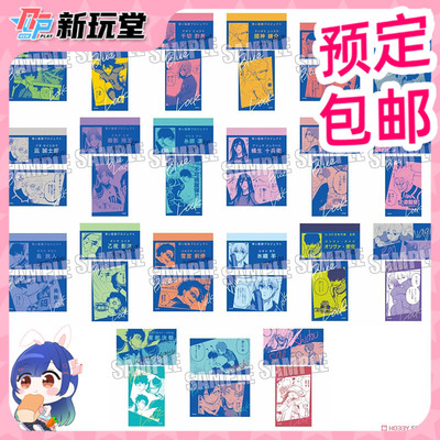 taobao agent Blue Prison Blue Lock BH Comic Original Card Card Card September Booking Surrounding Booking