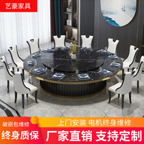 Hotel dining table Large round table Large dining table Round table for 20 people with 10 people turntable solid wood dining table Hot pot large round table