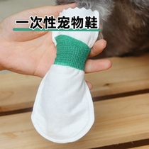 Dog disposable foot cover going out shoe cover anti-dirty socks artifact anti-scratch licking pet go out summer leggings