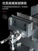 Imported German Bo S Easy Power Heavy Precision Cross Flat Pliers Vise Drill Machine Double Movement