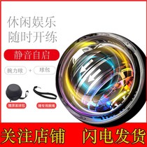 Metal wrist ball self-opening with light 200 Jin grip strength students decompression professional adult fitness Wanli male arm