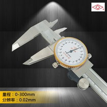 Caliper with table 0-150 0-300 0-500mm 0 01 0 02 Two-way shockproof Jingjiang edge ring brand high precision