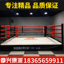 Ring boxing ring Sanda martial arts competition mma fight boxing ring fence custom floor standing table boxing ring