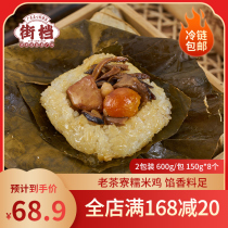 Street Stall Lotus Leaf Glutinous Rice Chicken Instant breakfast Cantonese morning tea Dim Sum Frozen egg yolk Scallop dumplings Pearl Lotus leaf chicken