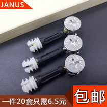 20 sets of furniture three-in-one connector bed wardrobe panel furniture assembly hardware accessories screw nut eccentric wheel
