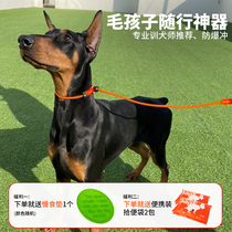 Howgo pooch towing rope dog rope walking dog traction with small middle large canine p rope anti-explosion punching dog chain sub