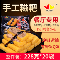 Yilong brown sugar glutinous rice pure glutinous rice handmade glutinous rice hotpot restaurant commercial supply Sichuan specialty snacks wholesale whole piece
