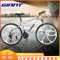 Official Giant bicycle Adult variable speed mountain bike Mens aluminum alloy off-road shock absorption student bike