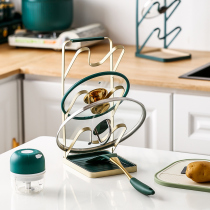  Pot cover shelf Countertop spatula shelf Sitting cutting board rack Punch-free household kitchen pot cover storage artifact