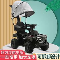 Childrens electric car small car four-wheel torsion car New 2021 baby car can sit can push net red