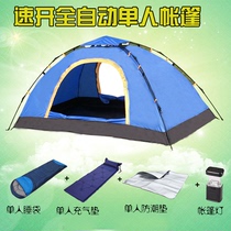 One room and one hall tent Outdoor 4-6 people portable seaside mountaineering fishing thickened rainproof professional hiking camping