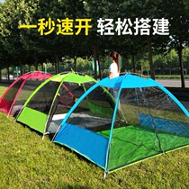 Outdoor mosquito nets Outdoor tourist beach tents Double camping tents Summer mosquito nets 1-2 people