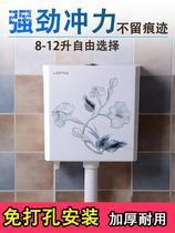 Toilet water tank energy-saving flushing water tank household toilet squatting toilet squatting pit flushing toilet toilet water tank