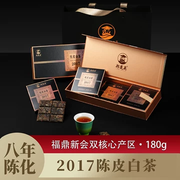 陈皮白茶2017-陈皮白茶2017促销价格、陈皮白茶2017品牌- 淘宝
