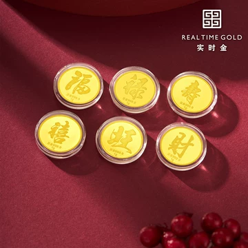 金条福禄寿-金条福禄寿促销价格、金条福禄寿品牌- 淘宝