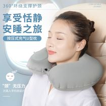 Inflatable pillow large train hard seat sleeping artifact sitting portable business trip high-speed rail lying on the bed playing mobile phone pillow