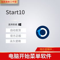  Stardock Start10 Activation Code Classic Start Menu Software