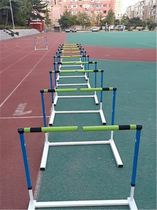 Professional hurdles new combined adjustable detachable training disconnect soft safety school track and field competition